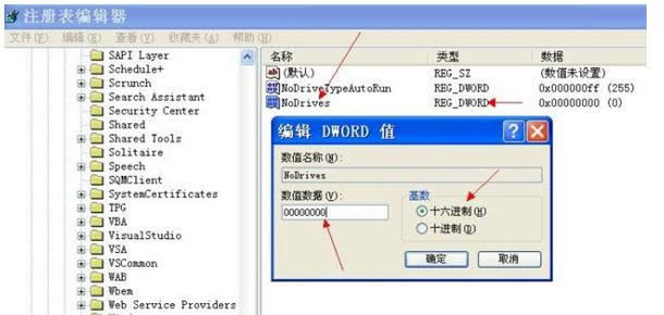 Win7ϵy[UPPɷ