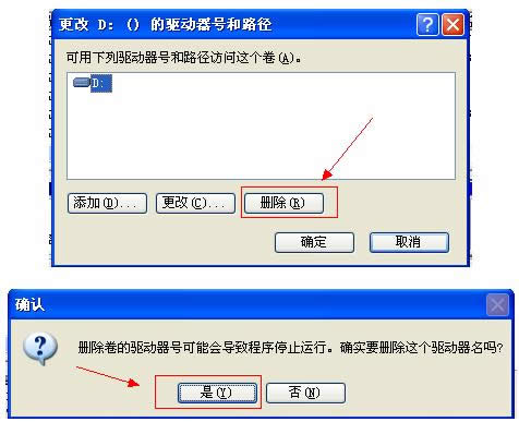 Win7ϵy(tng)[UP(pn)P(pn)O(sh)üɷ