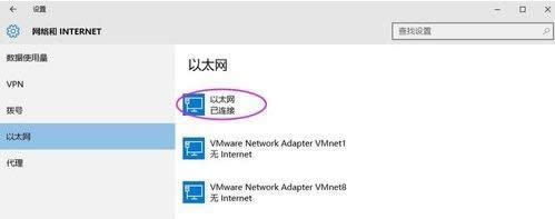 Win10û?q)þW(wng)j(lu)O(sh)(dng)W(wng)j(lu)O(sh)k