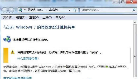 Win8Ԏ՚v(hu)Ԅ(dng)ӛ䛵̎k