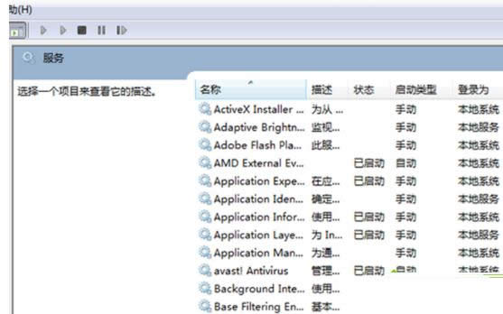 Win7ϵy(tng)ʾ(ni)x(xi)e(cu)`ĽQk