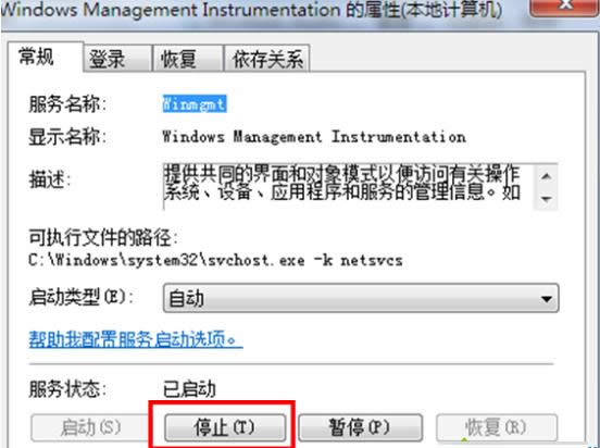 Win7ϵy(tng)ʾ(ni)x(xi)e(cu)`ĽQk