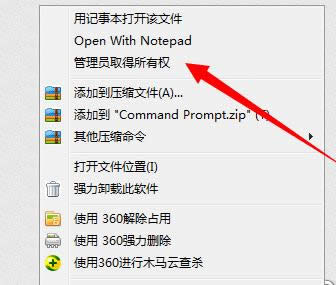 Win7ϵyʾWindowsĽQ
