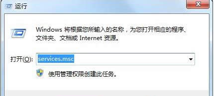 Win7ϵyʾWindowsĽQ