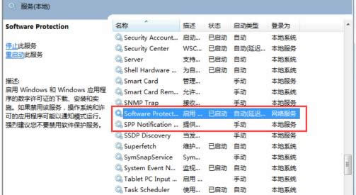 Win7ϵyʾWindowsĽQ