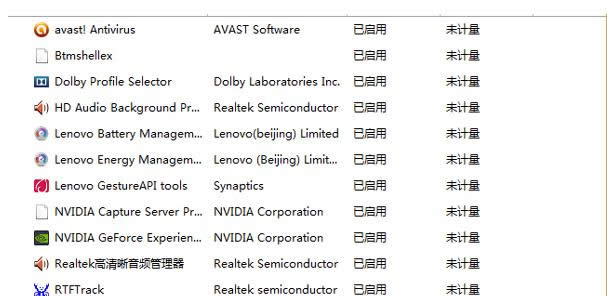 Win 8΄(w)_@ʾδӋ̎