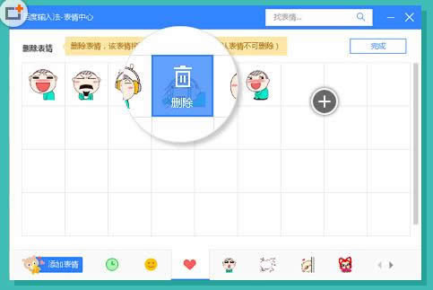 Win7ϵyNٶݔ뷨鷽ʽB