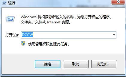Win7ϵy{g[ЧoҕĲ
