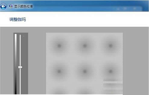 Win7ϵy{g[ЧoҕĲ