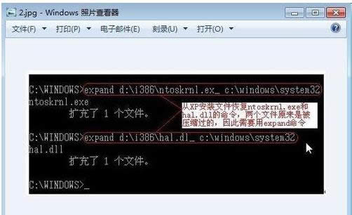 Win8ϵy(tng)ʾhal.dllpĻGʧ̎