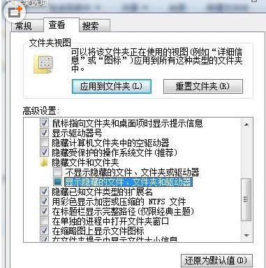 Win7ϵy(tng)_cdrļ@ʾհ׵ԭ̎k