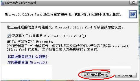 Xд_wordʧʾle`̎