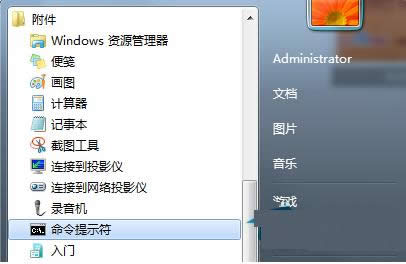 Win7ϵyUPoԄ\е̎
