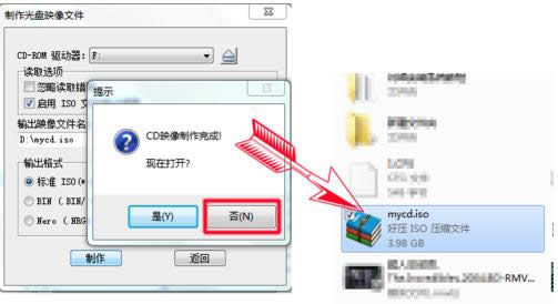 Win7ϵyPӳļDԔ̳̣Dģ