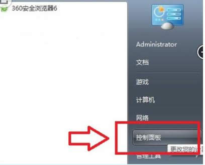 Win7ϵy(tng)ГQϵy(tng)ZԵĲB