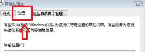 Win7ϵy(tng)ГQϵy(tng)ZԵĲB
