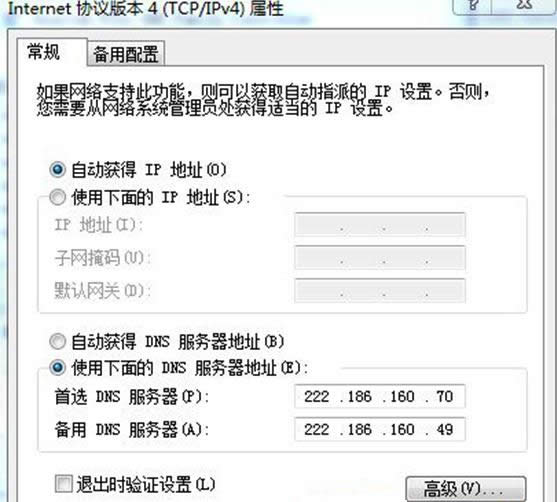 ׷NWin7ϵyP]Vķ