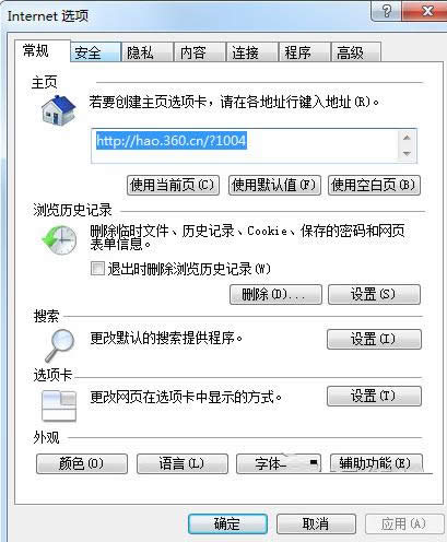 Win7javascript@ʾ߀ԭk