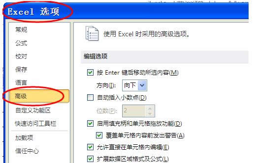 Win7ϵy\ExcelȲ@ʾ02N̎k