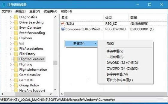 ГQWin10ϵyIˆ^ʽĲ