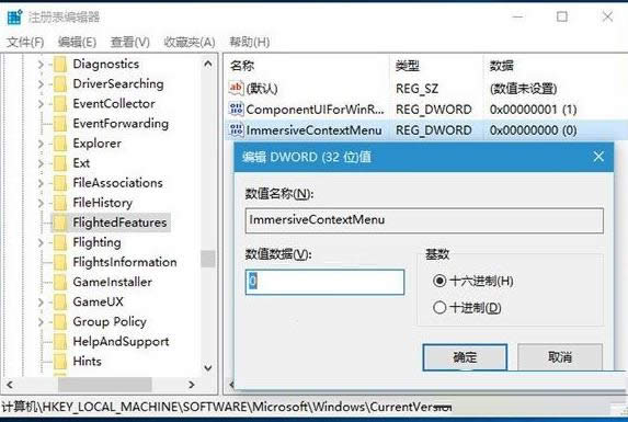 ГQWin10ϵyIˆ^ʽOk