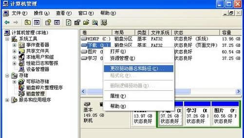 Win7ʾӋCƶȡ̎
