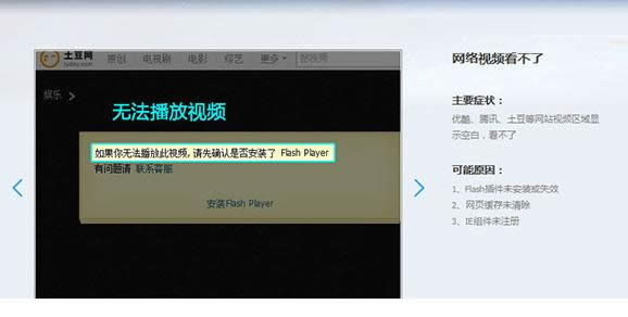 Win8ϵyFlash汾͌ob̎kB