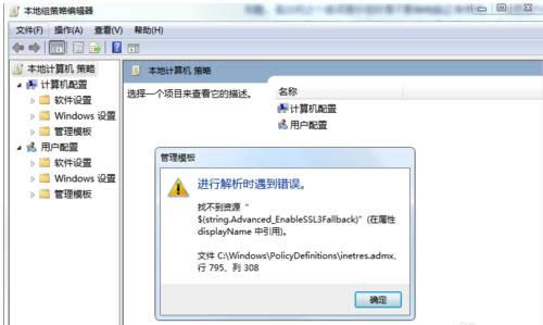Win7ϵy݈D˳F{׵3N̎k
