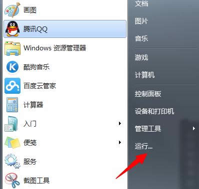 Win7ϵy݈D˳F{׵NQ