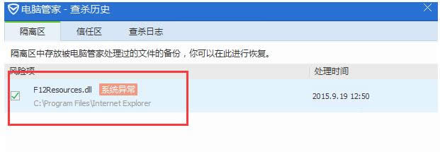Win8_IE_l{ԇģʽ@ʾհ׵̎k