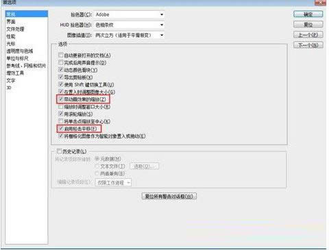 Win7ϵyPhotoshop\ٶȵOkB