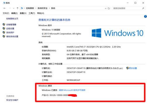 ׷N鿴Win10ϵyǷk