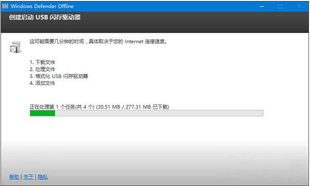 Win10Windows DefenderxPk