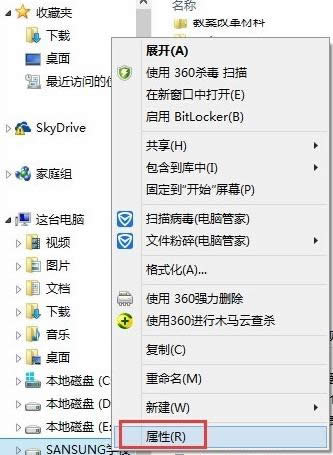 Win7ʾļĿ䛓pҟo(w)xȡޏ(f)