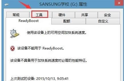 Win7ʾļĿ䛓pҟoxȡ޺k