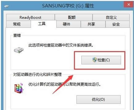 Win7ʾļĿ䛓pҟo(w)xȡޏ(f)