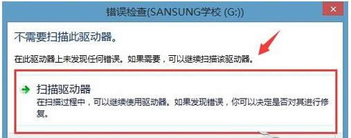 Win7ʾļĿ䛓pҟo(w)xȡޏ(f)