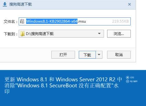 Win8Fsecure bootδ_Oõ2N̎k