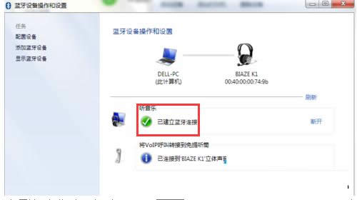 Win7ϵy(tng){(dio)(ji){(ln)C(j)|(zh)DԔ(x)̳̣Dģ