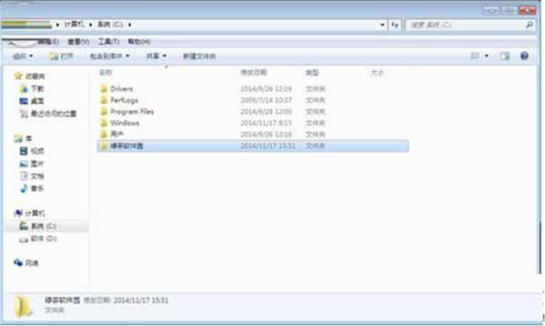 Win7ϵy(tng)CPʣļhkB