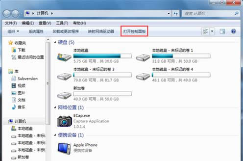 Win7ϵy(tng)P(gun)]ӲټٶȈDԔ(x)̳̣Dģ