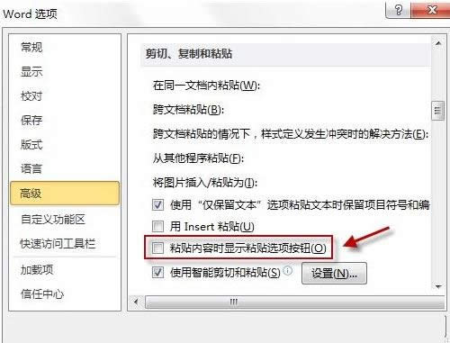 [Win7ϵy(tng)wordcexcelctrlx(xing)DԔ(x)̳