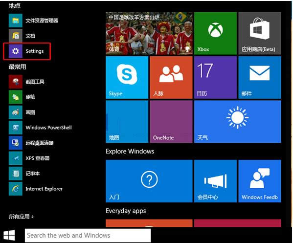Win10ϵy(tng)vʷӛ䛲鿴c֏(f)kB