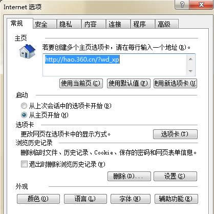 Win7ϵy(tng)(y)ʾ404 not foundԭ̎k