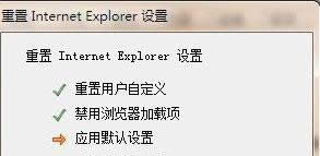 Win7ϵyIEg[޺IEe}kB