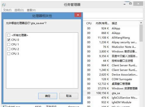 Win8ϵyΑ˲܄ӵĽQ