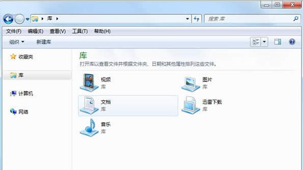 Win7ϵy(tng)в鿴CF؈DλõĲB