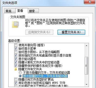 Win7ϵy(tng)ProgramDataļAģβ鿴
