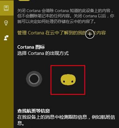 Win10ϵyԶxСȈD˽̳̣Dģ
