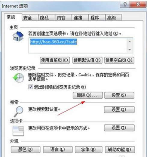 Win7ϵy_Wԭ̎